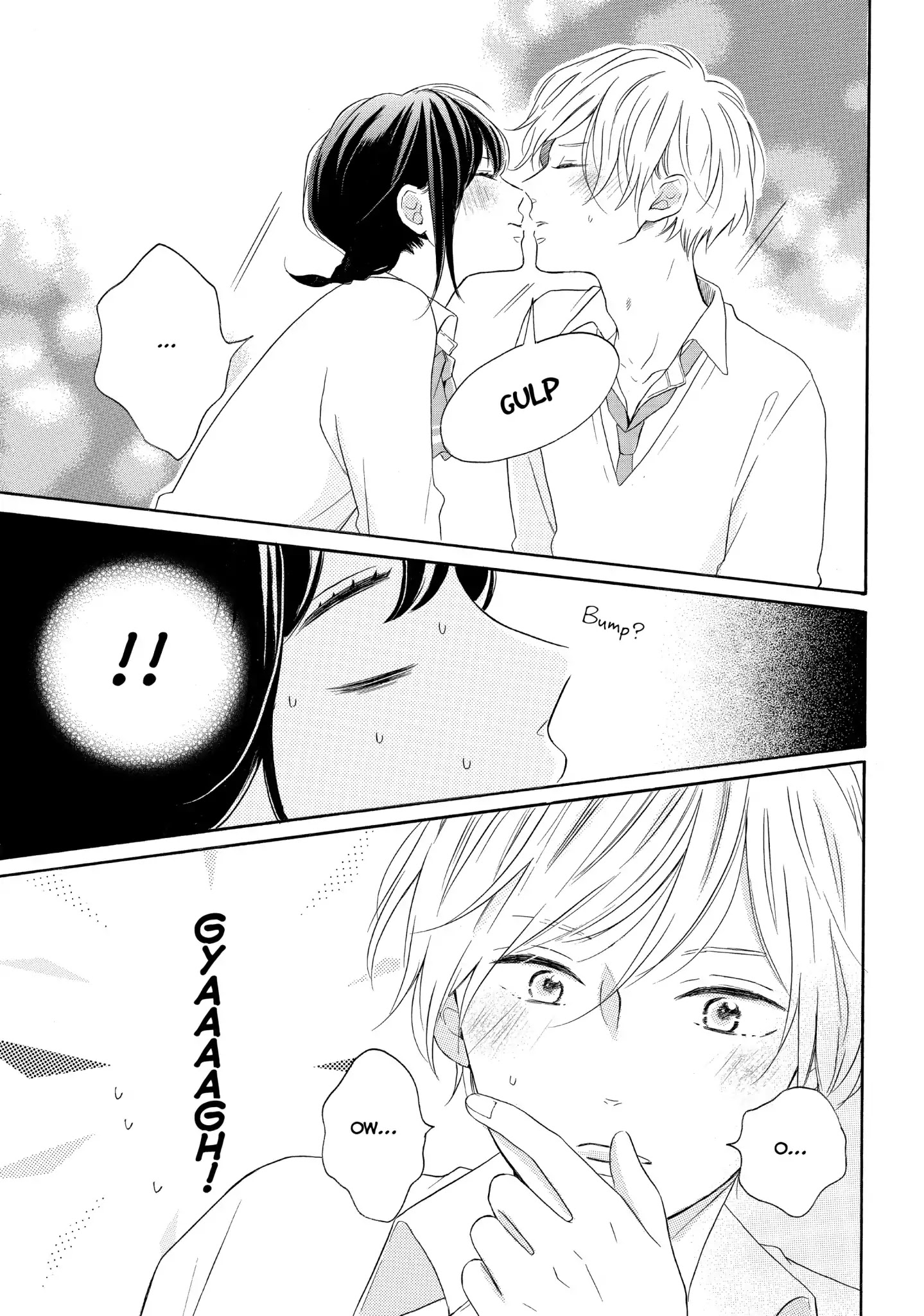 Koi Wazurai No Ellie - Chapter 21: #Friends...