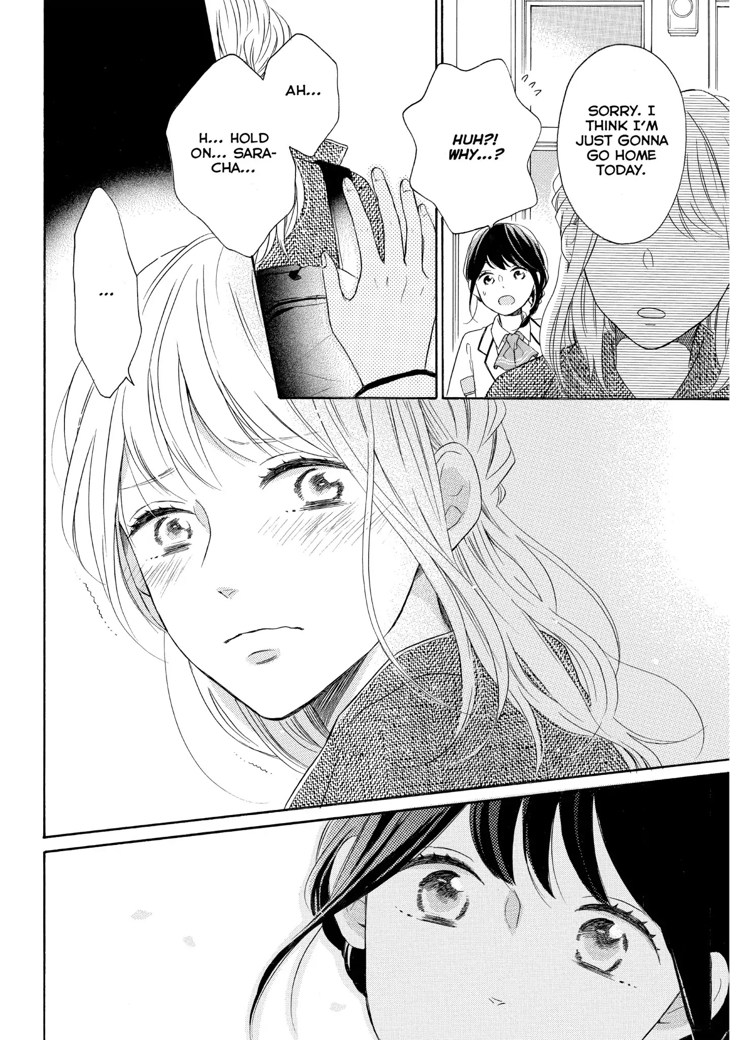 Koi Wazurai No Ellie - Chapter 21: #Friends...