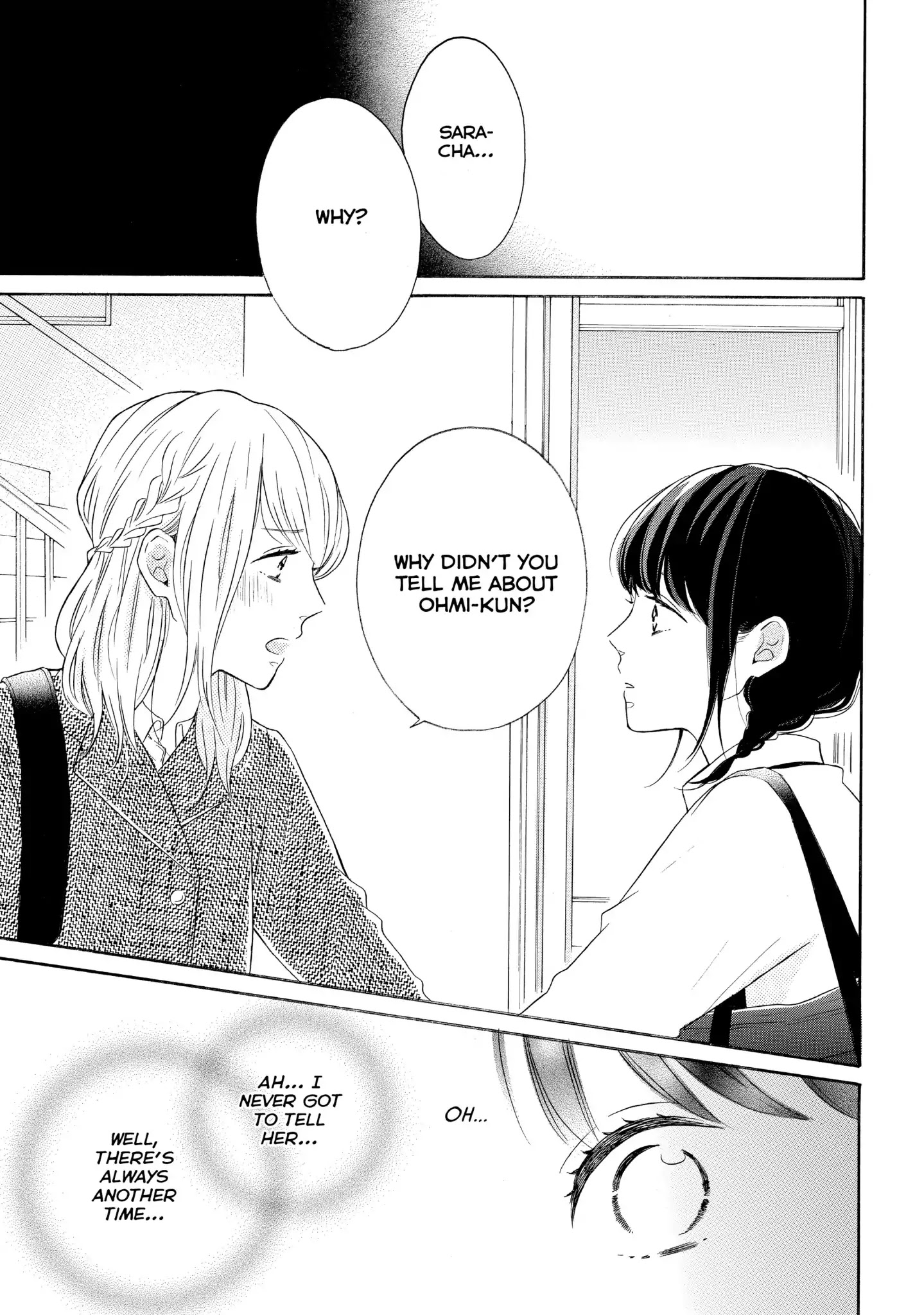 Koi Wazurai No Ellie - Chapter 21: #Friends...