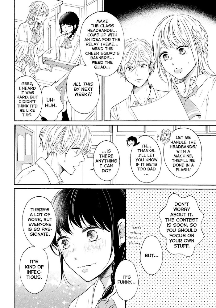 Koi Wazurai No Ellie - Chapter 36