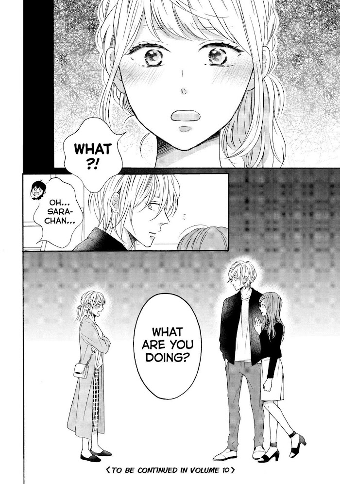 Koi Wazurai No Ellie - Chapter 36