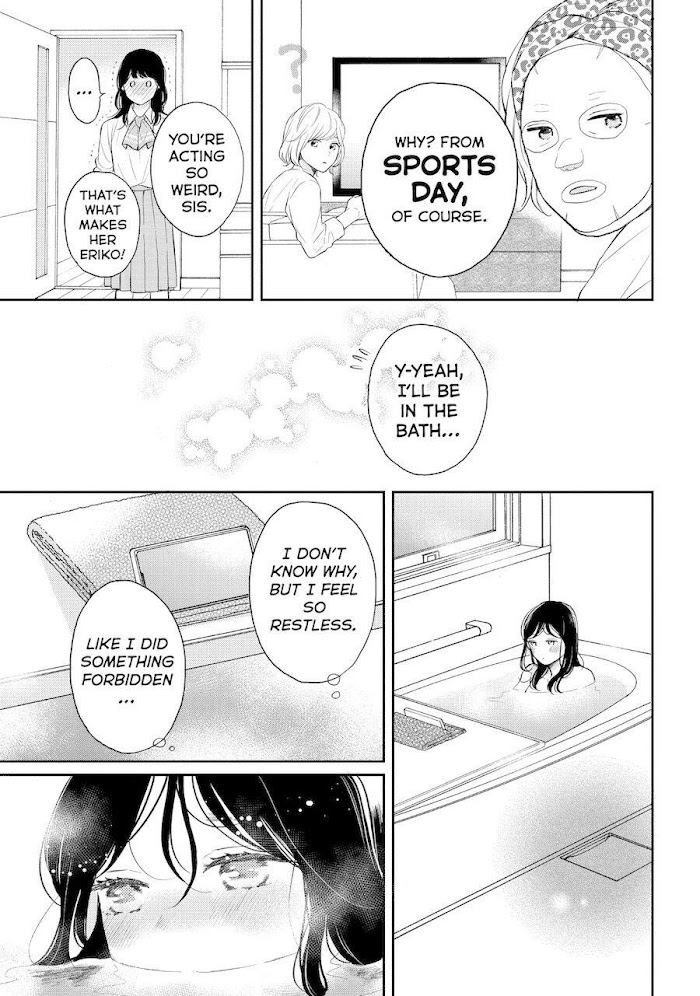 Koi Wazurai No Ellie - Chapter 45