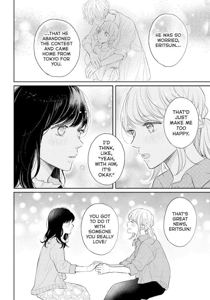 Koi Wazurai No Ellie - Chapter 45