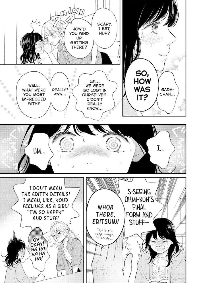 Koi Wazurai No Ellie - Chapter 45