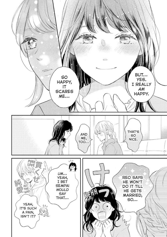 Koi Wazurai No Ellie - Chapter 45