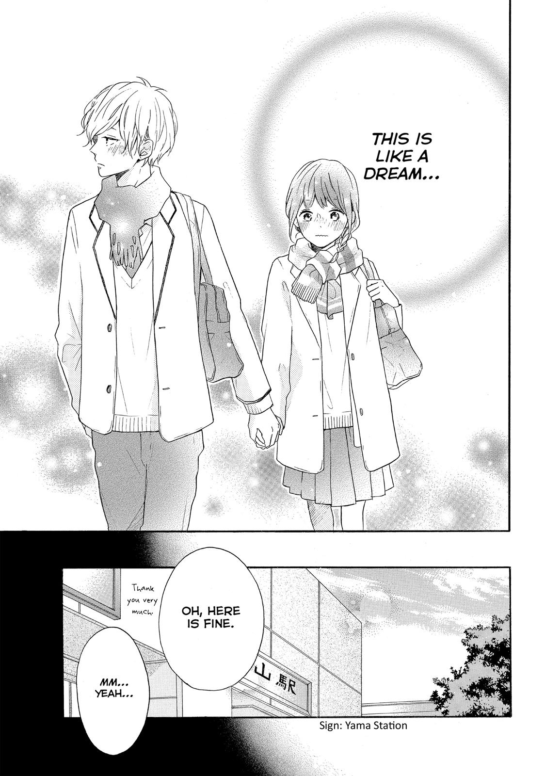 Koi Wazurai No Ellie - Chapter 19