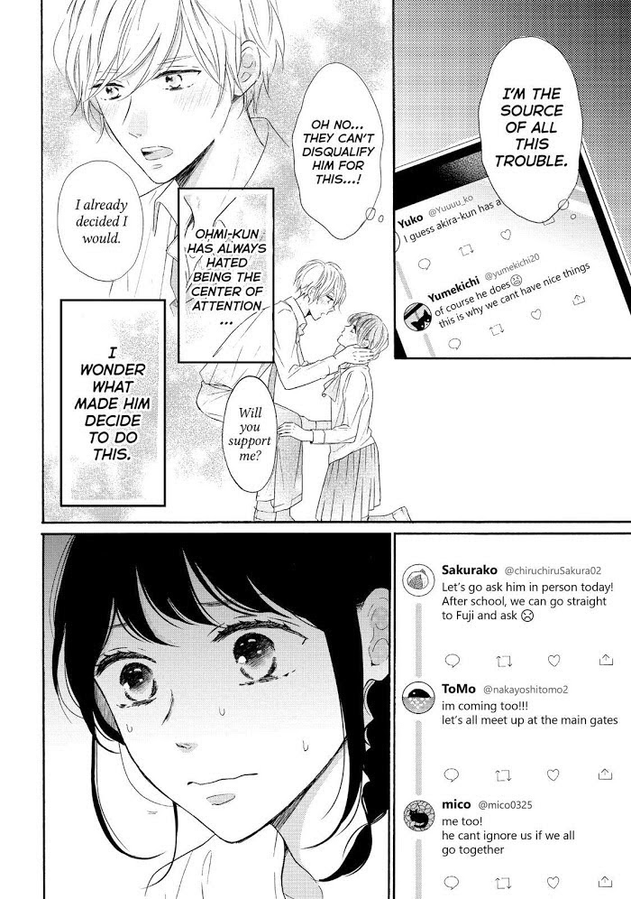 Koi Wazurai No Ellie - Chapter 39