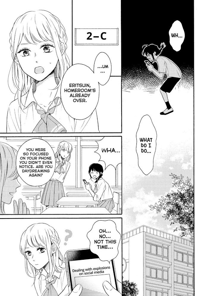 Koi Wazurai No Ellie - Chapter 39