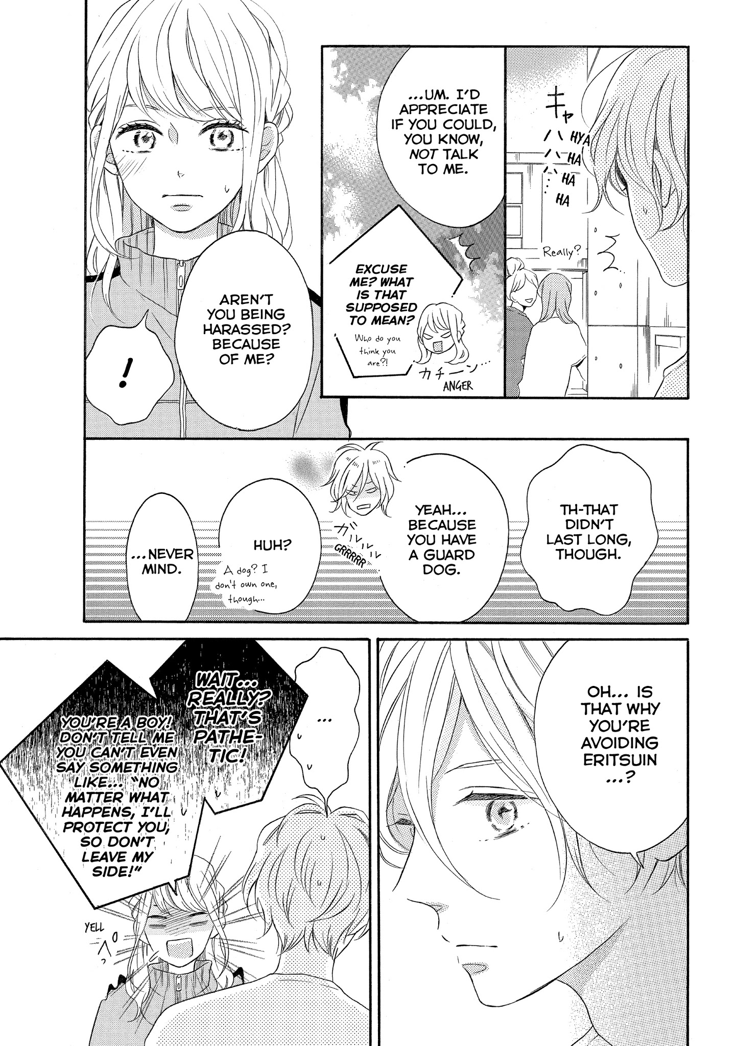 Koi Wazurai No Ellie - Chapter 12