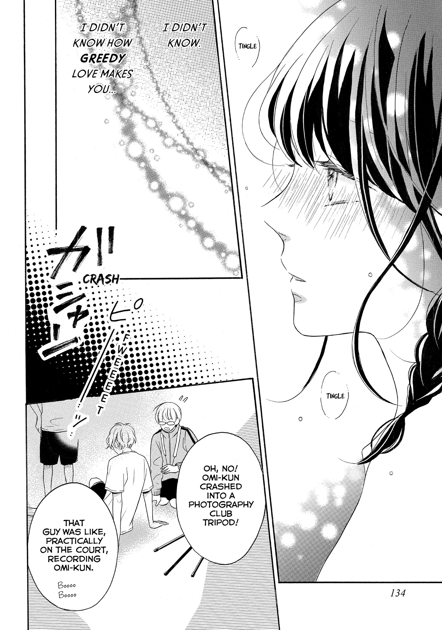 Koi Wazurai No Ellie - Chapter 12