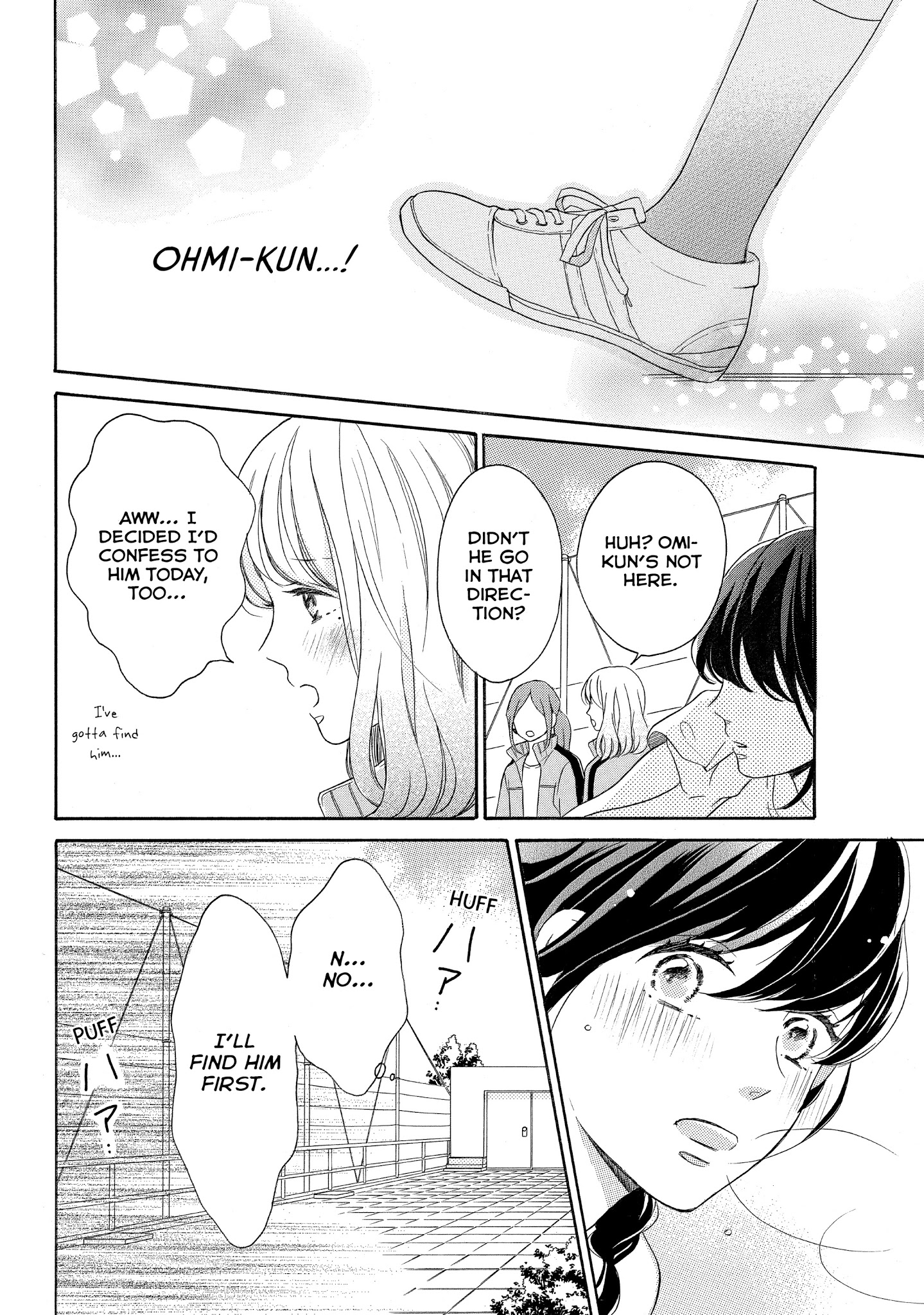 Koi Wazurai No Ellie - Chapter 12