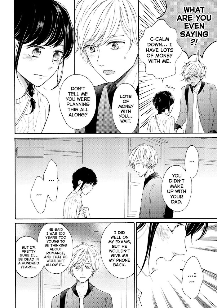 Koi Wazurai No Ellie - Chapter 32