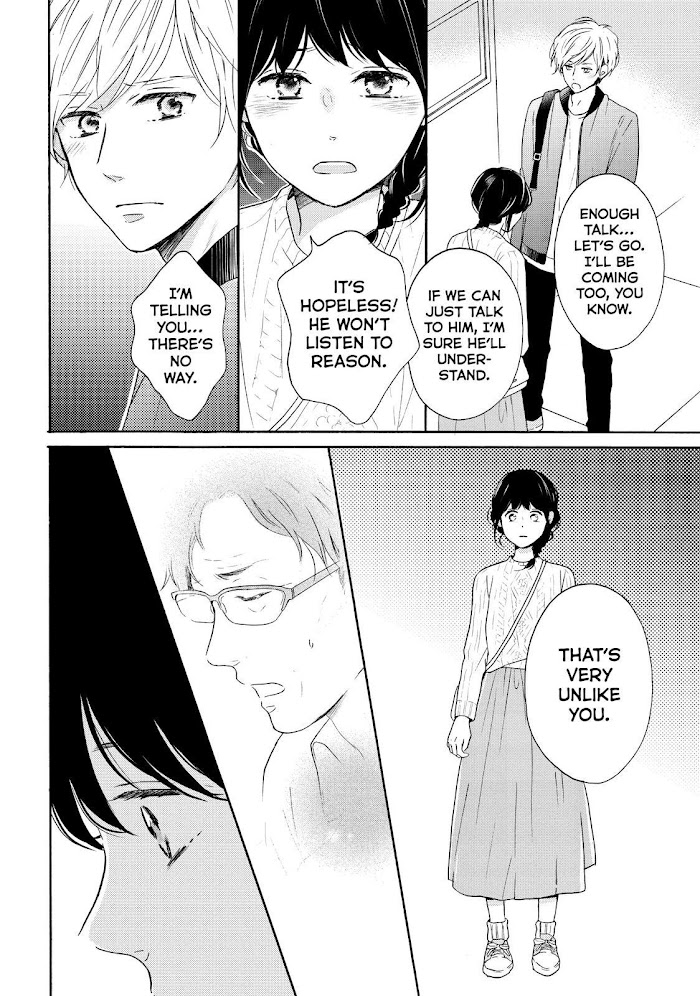 Koi Wazurai No Ellie - Chapter 32