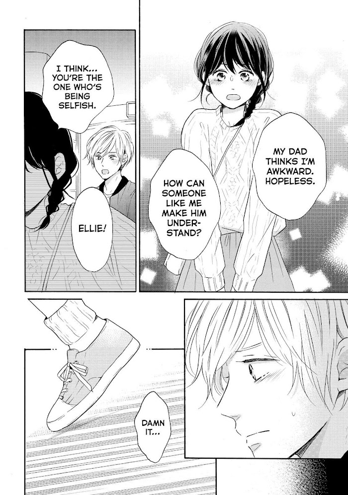 Koi Wazurai No Ellie - Chapter 32