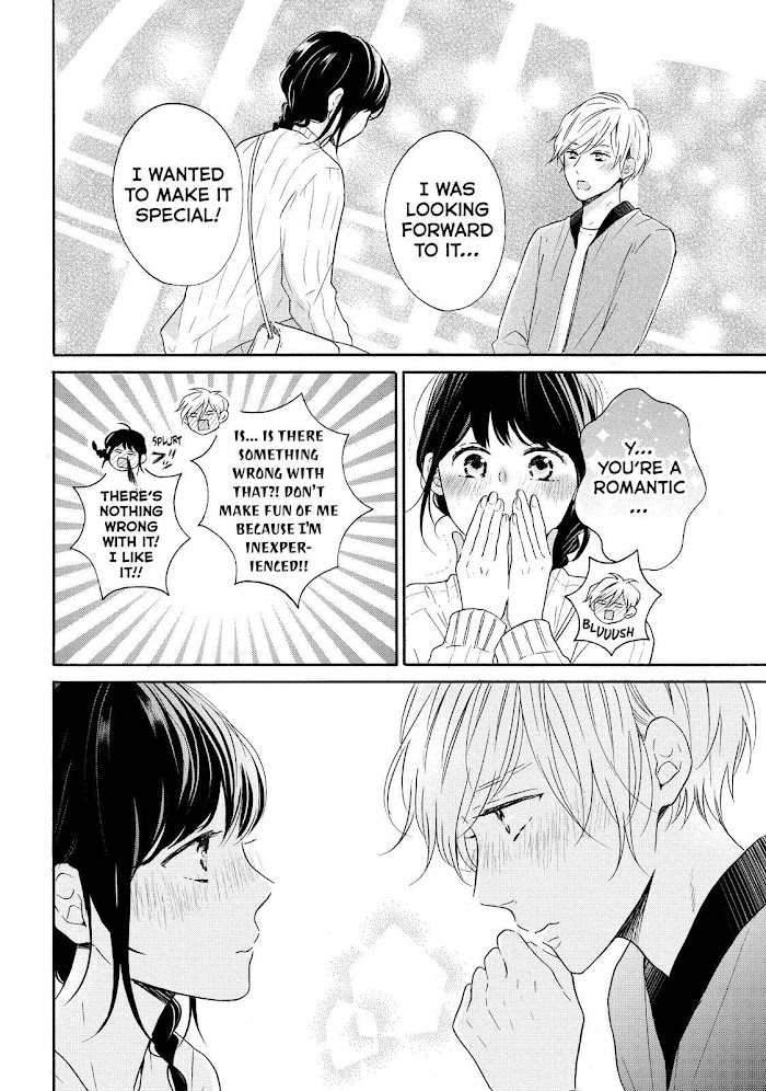 Koi Wazurai No Ellie - Chapter 32