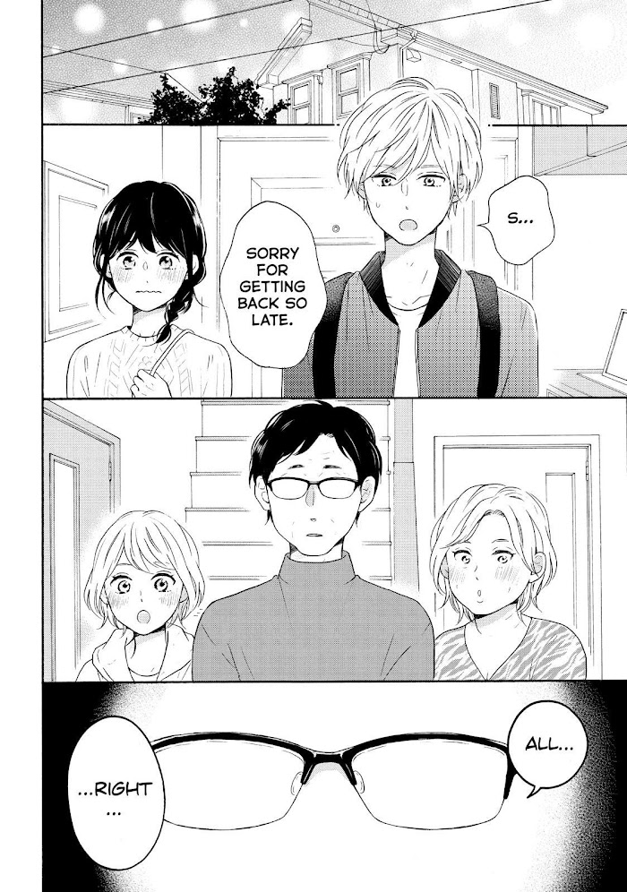 Koi Wazurai No Ellie - Chapter 32