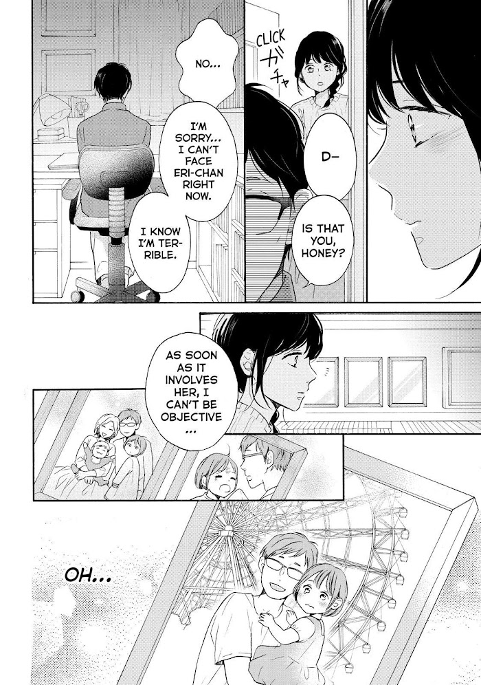 Koi Wazurai No Ellie - Chapter 32