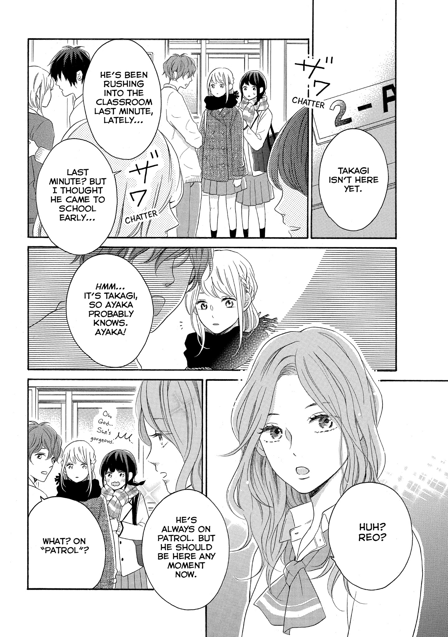 Koi Wazurai No Ellie - Chapter 13