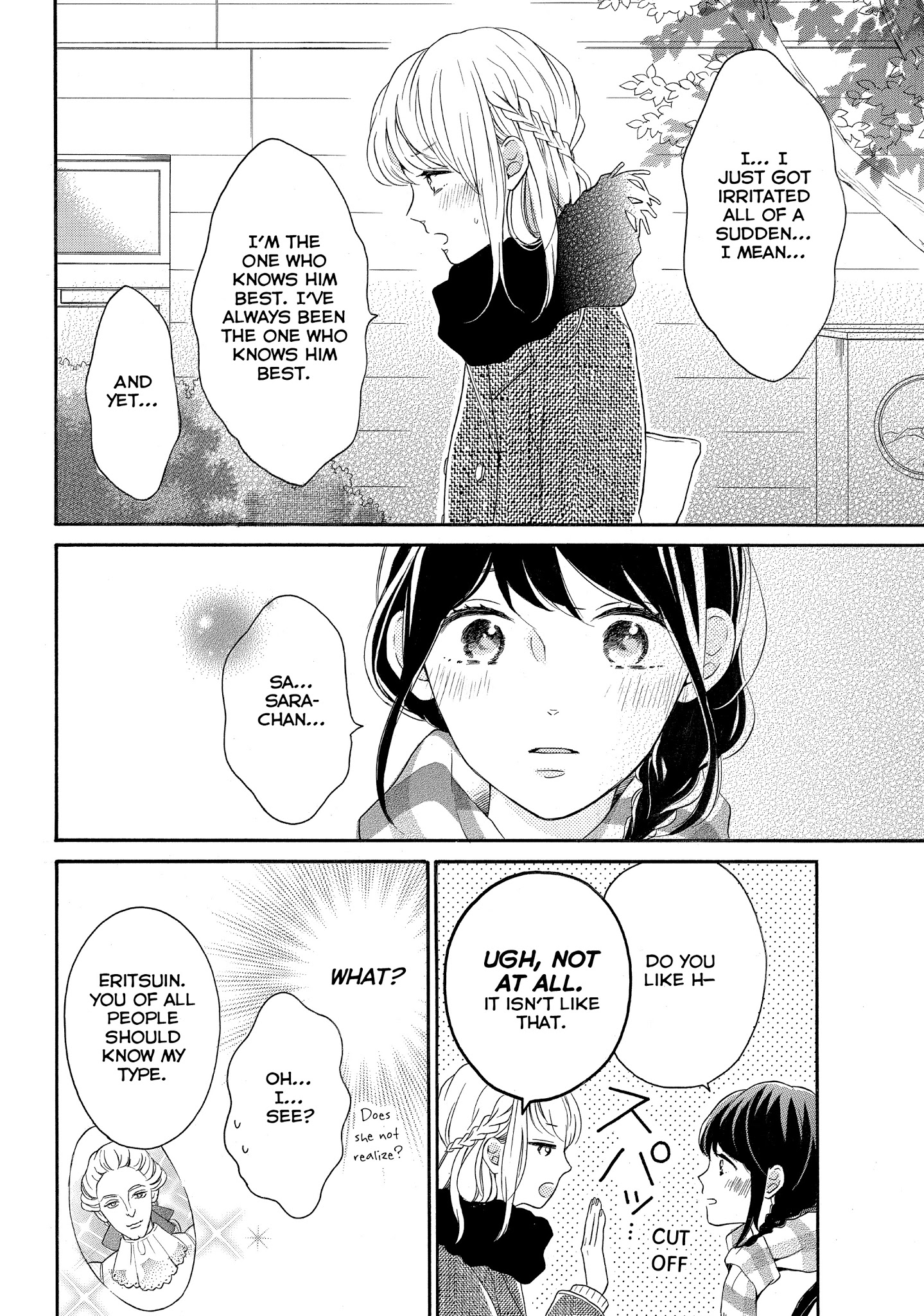 Koi Wazurai No Ellie - Chapter 13