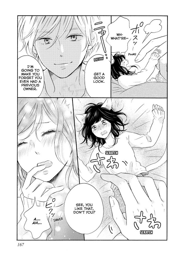 Koi Wazurai No Ellie - Chapter 28