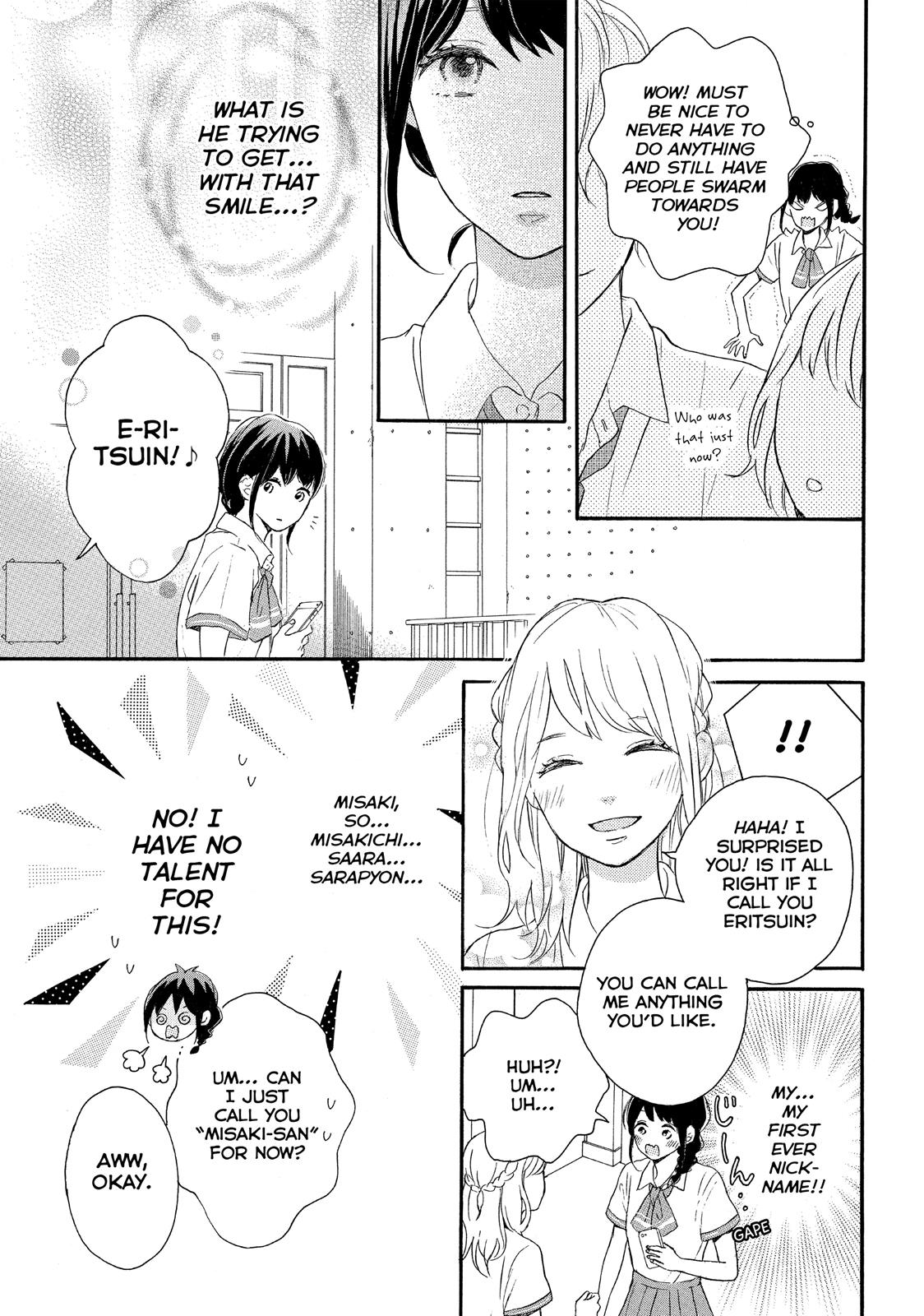 Koi Wazurai No Ellie - Chapter 2