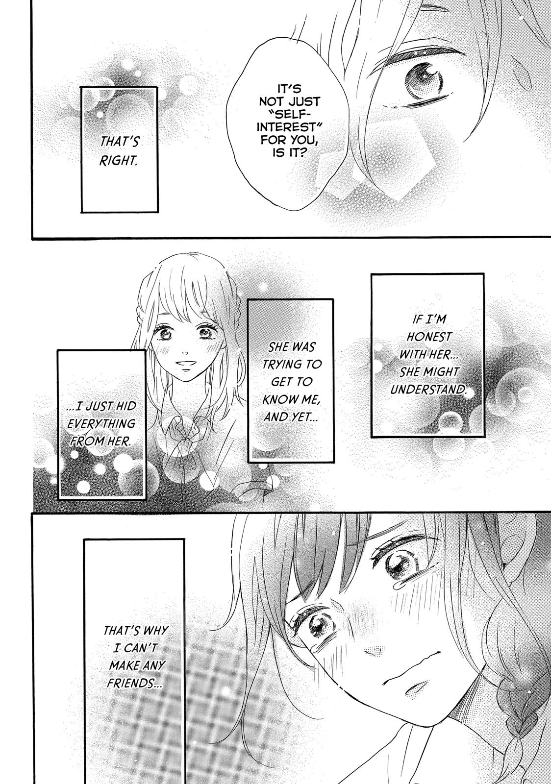 Koi Wazurai No Ellie - Chapter 2