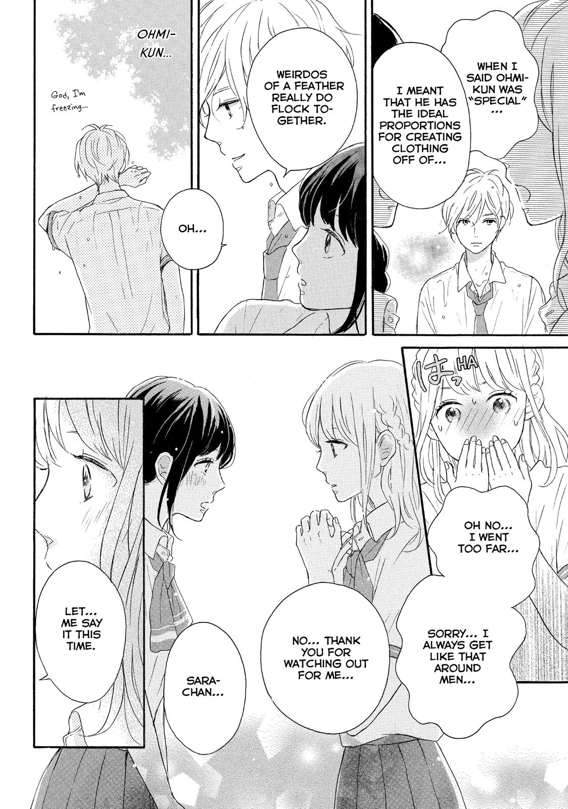 Koi Wazurai No Ellie - Chapter 2