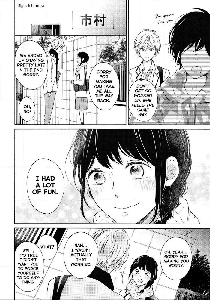 Koi Wazurai No Ellie - Chapter 30