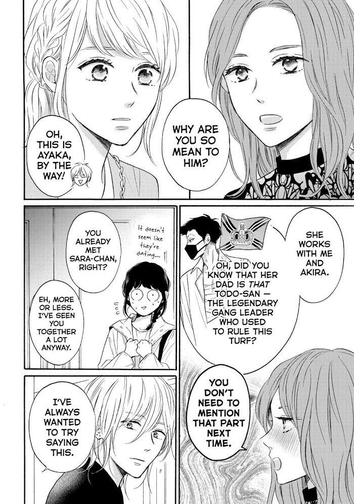 Koi Wazurai No Ellie - Chapter 37