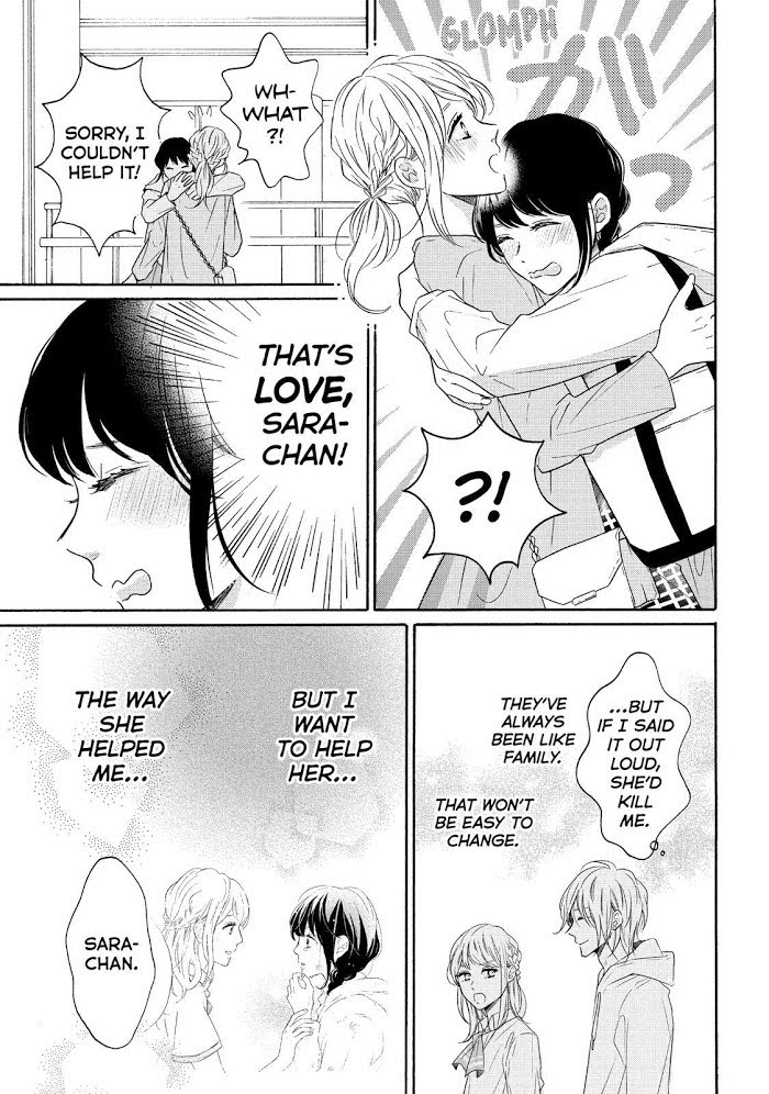 Koi Wazurai No Ellie - Chapter 37