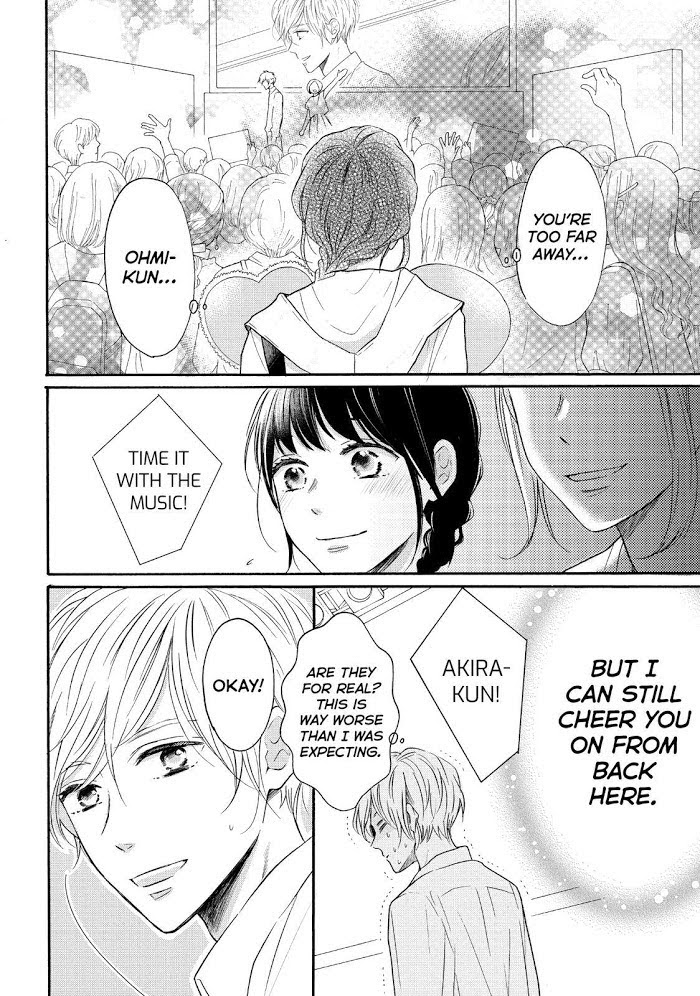 Koi Wazurai No Ellie - Chapter 37