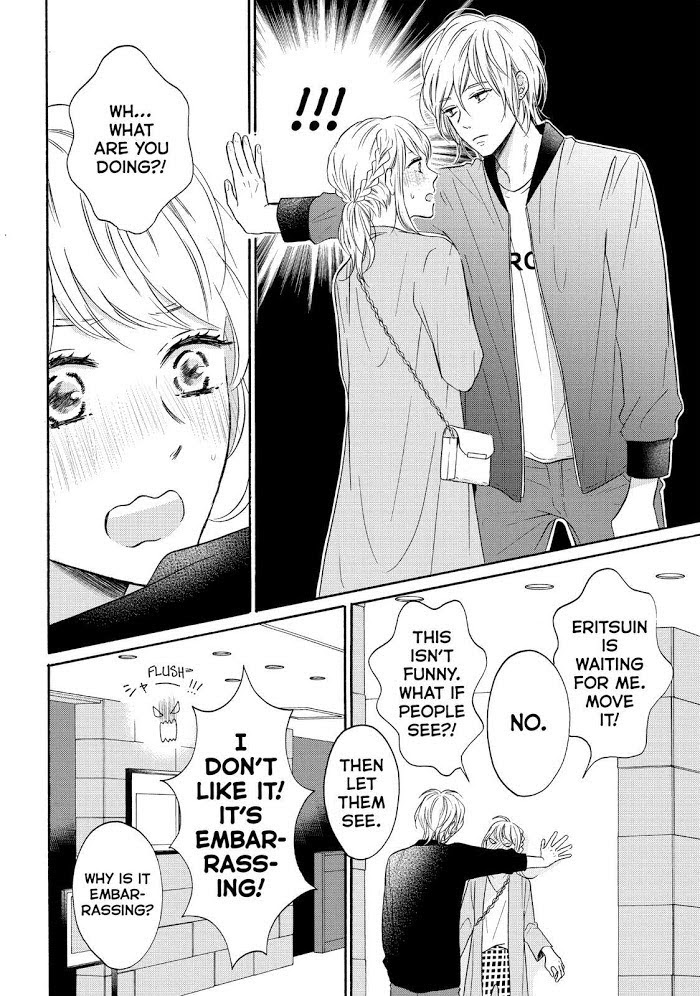 Koi Wazurai No Ellie - Chapter 37