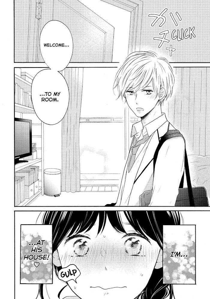 Koi Wazurai No Ellie - Chapter 29