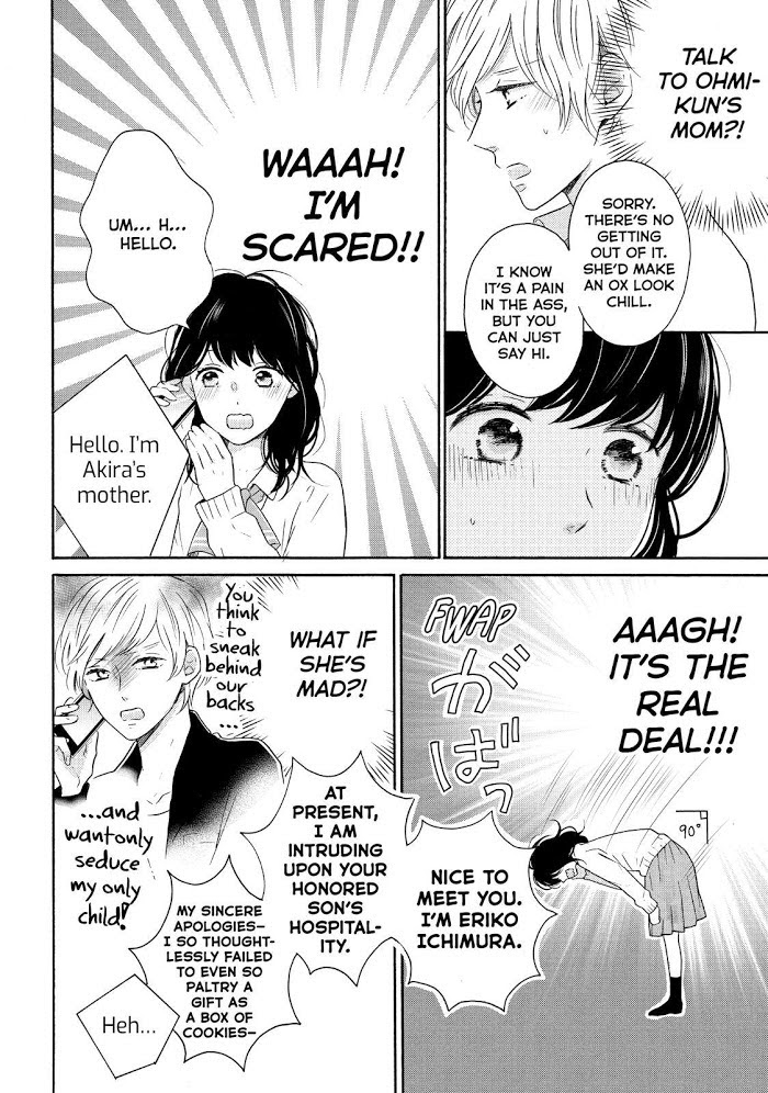 Koi Wazurai No Ellie - Chapter 29