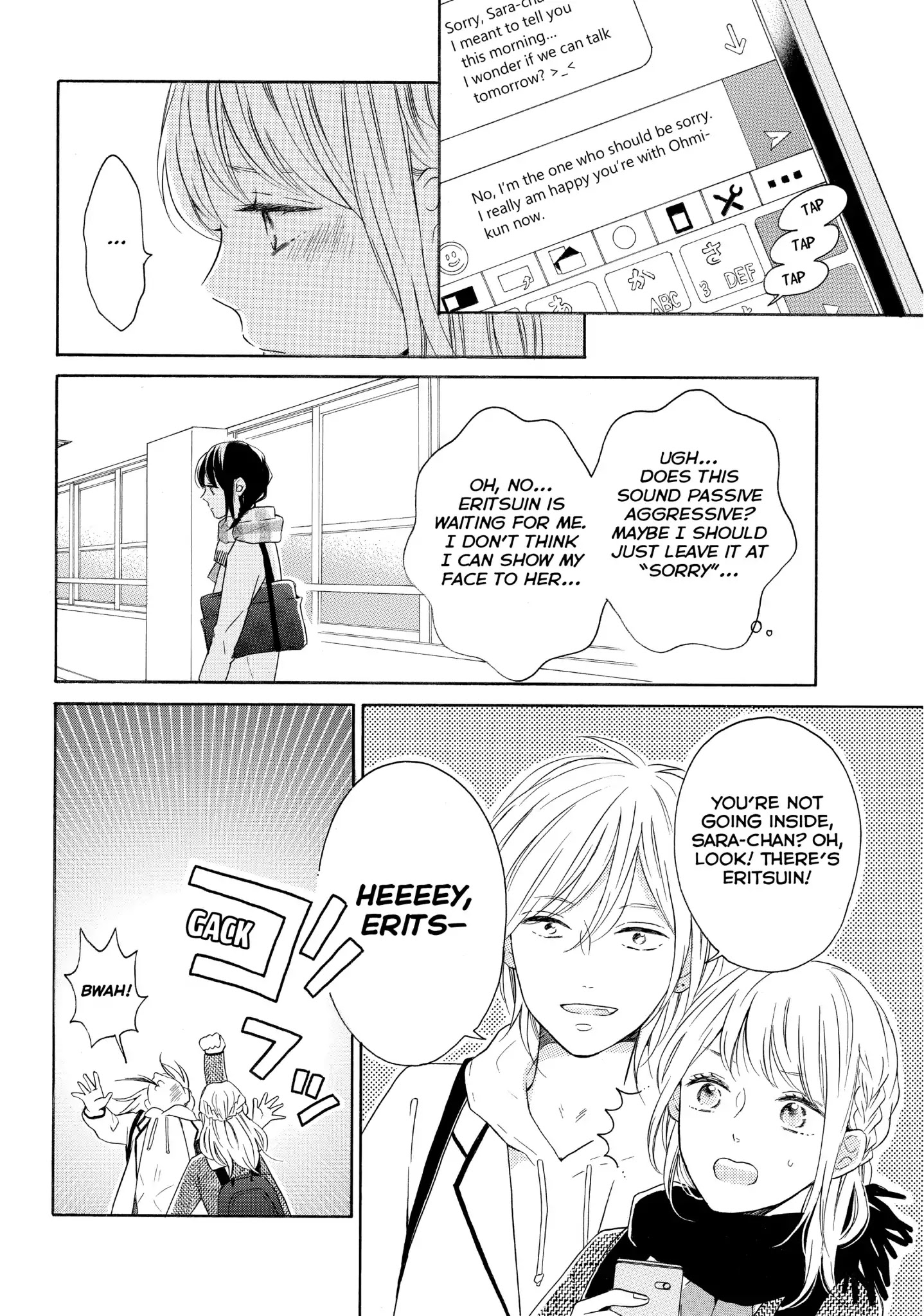 Koi Wazurai No Ellie - Chapter 22: #Letskiss