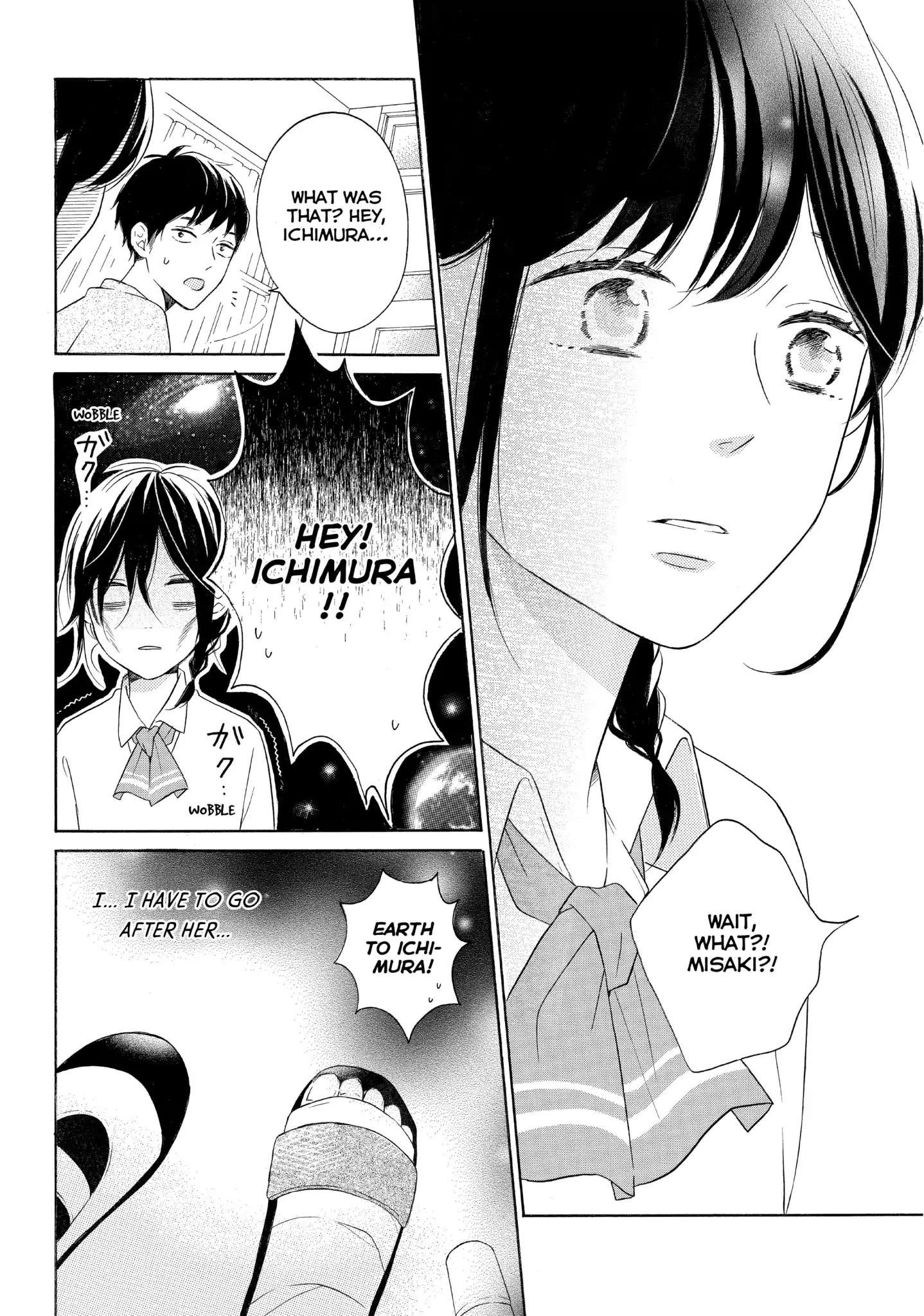 Koi Wazurai No Ellie - Chapter 22: #Letskiss