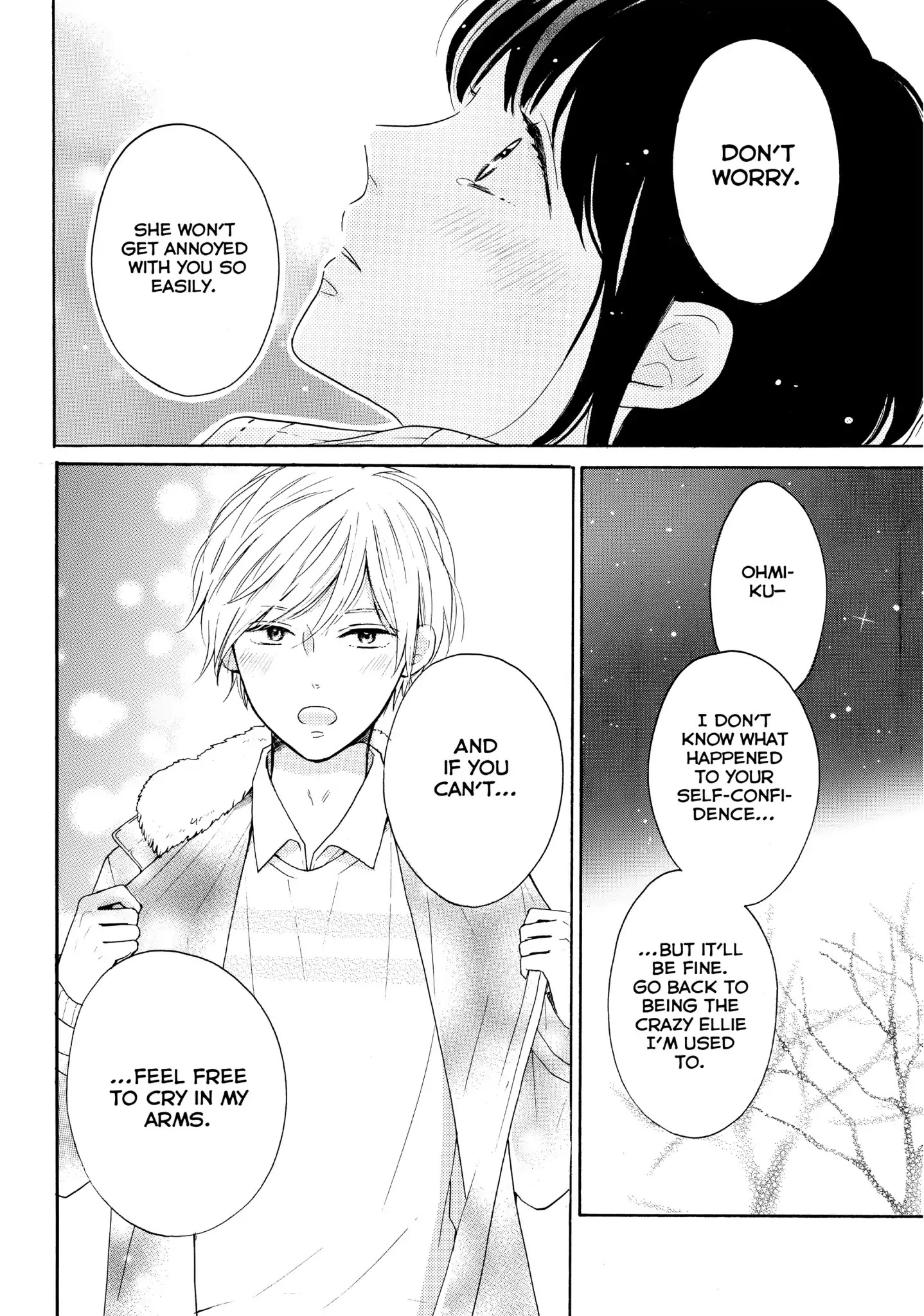 Koi Wazurai No Ellie - Chapter 22: #Letskiss