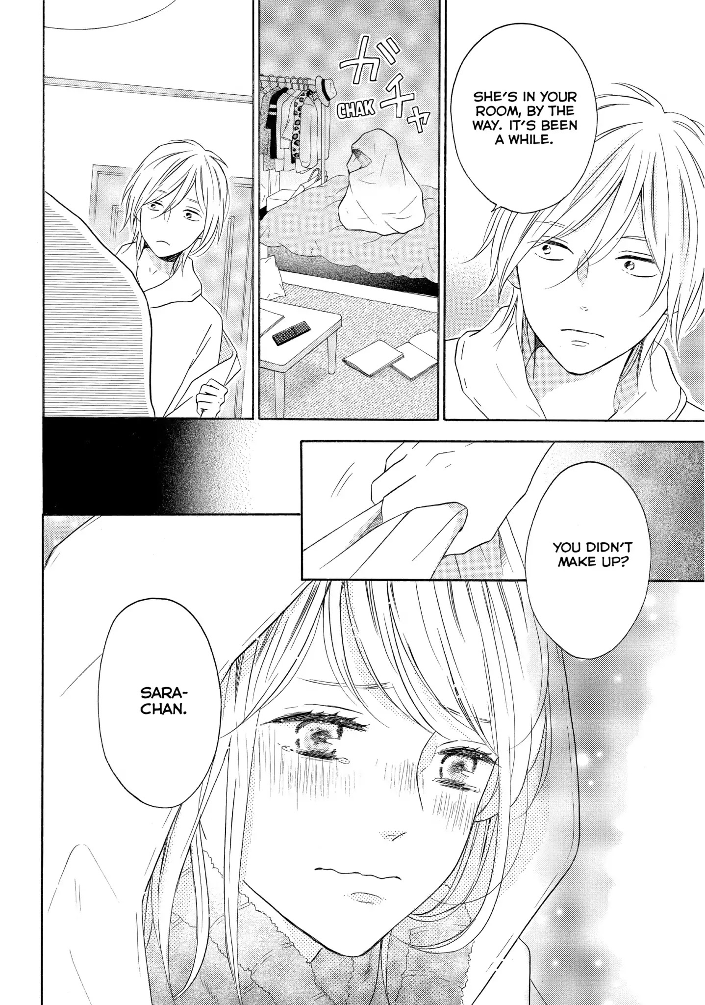 Koi Wazurai No Ellie - Chapter 22: #Letskiss