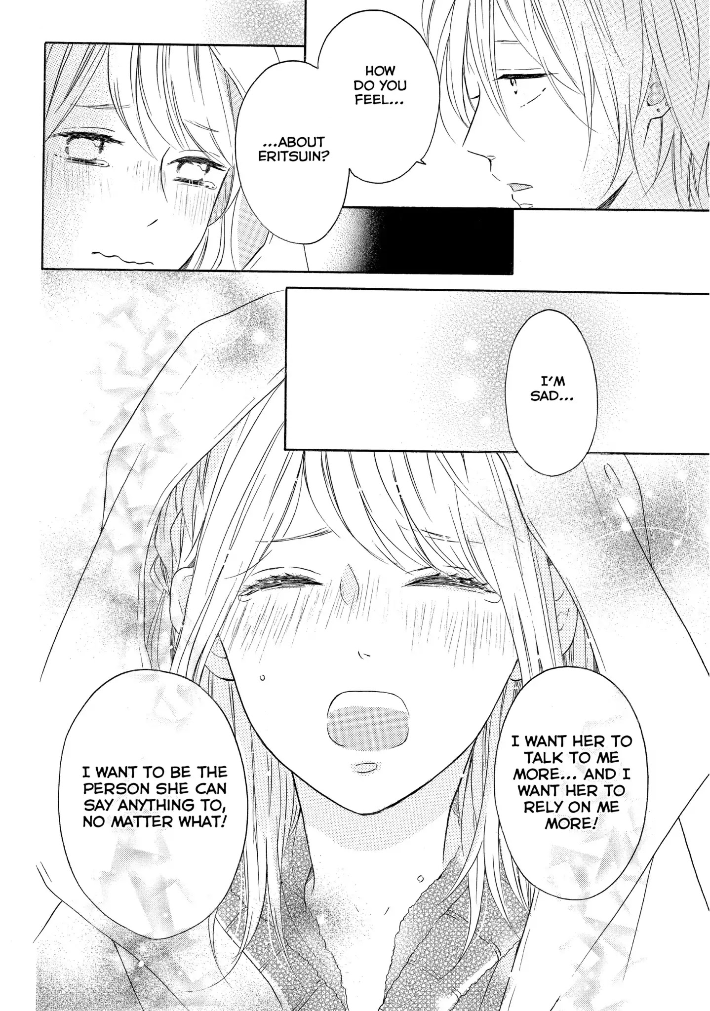 Koi Wazurai No Ellie - Chapter 22: #Letskiss