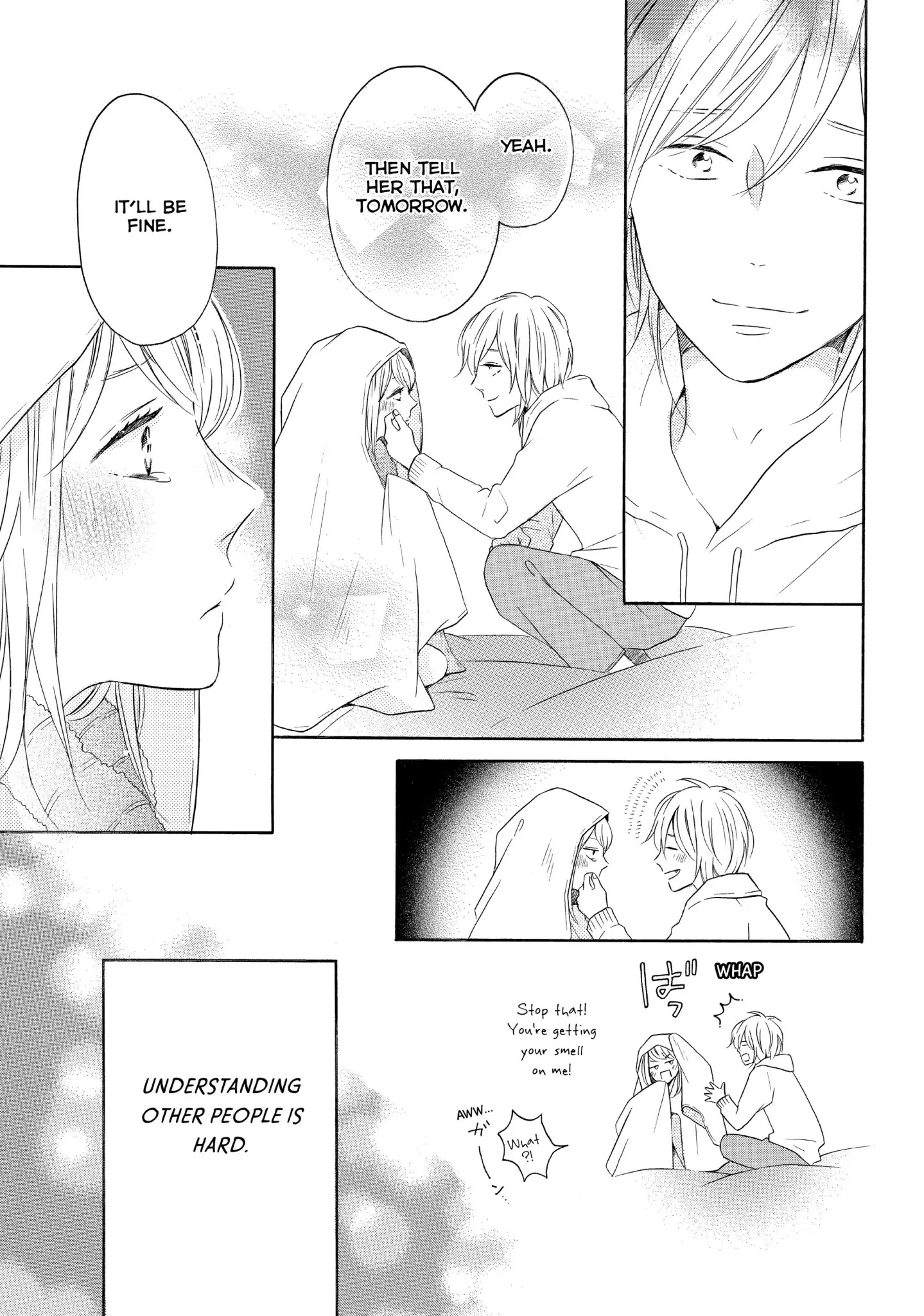 Koi Wazurai No Ellie - Chapter 22: #Letskiss