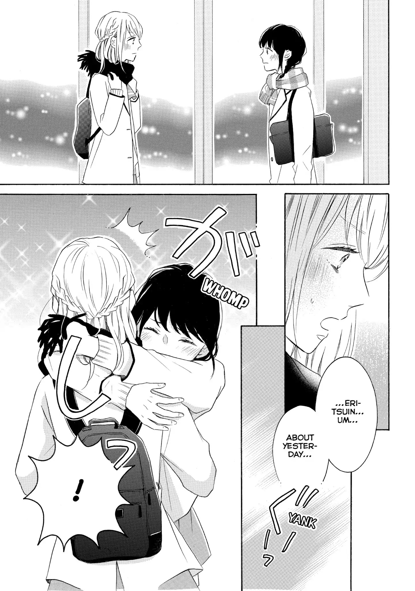 Koi Wazurai No Ellie - Chapter 22: #Letskiss