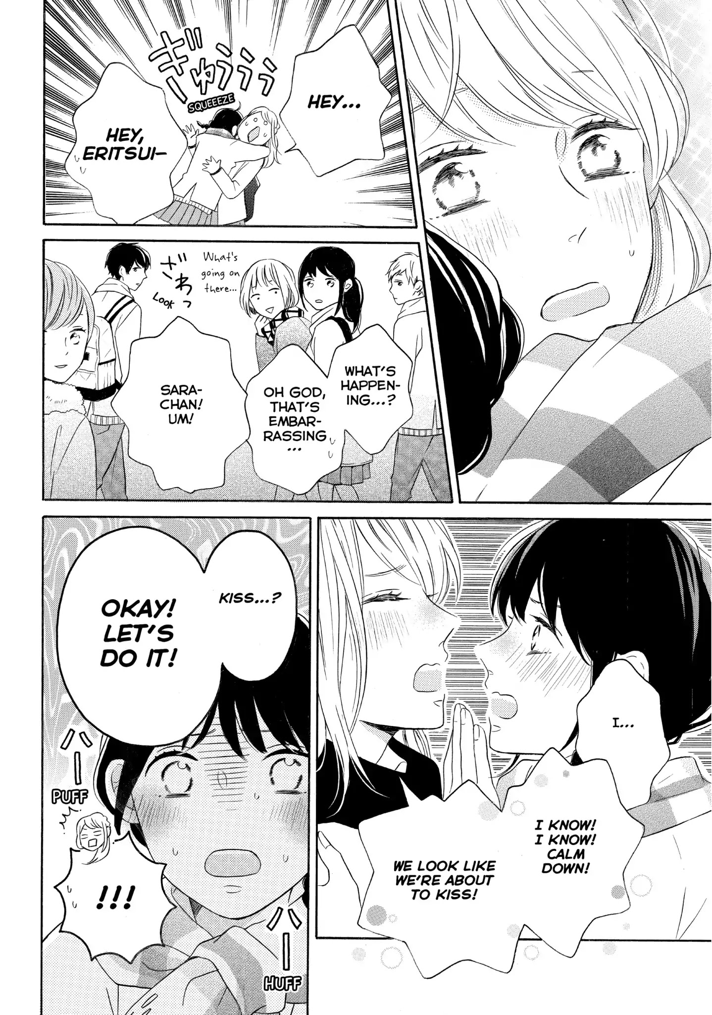 Koi Wazurai No Ellie - Chapter 22: #Letskiss