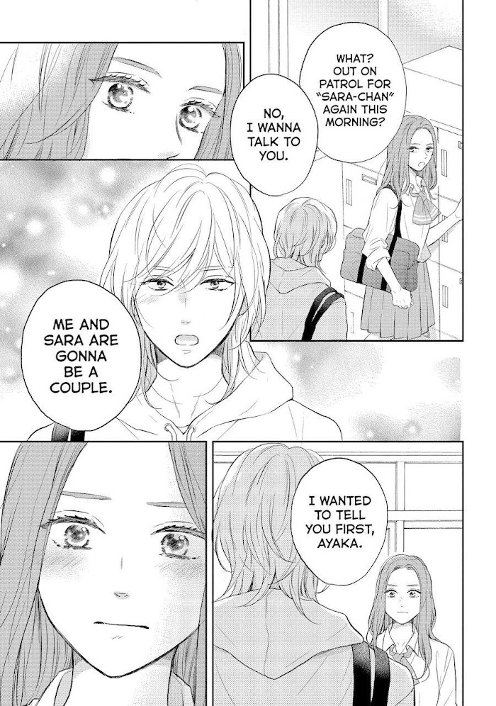 Koi Wazurai No Ellie - Chapter 42