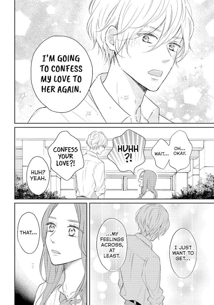 Koi Wazurai No Ellie - Chapter 42