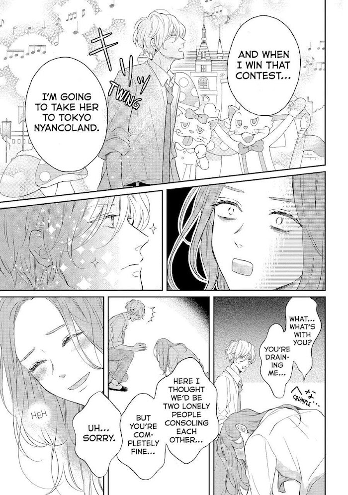 Koi Wazurai No Ellie - Chapter 42