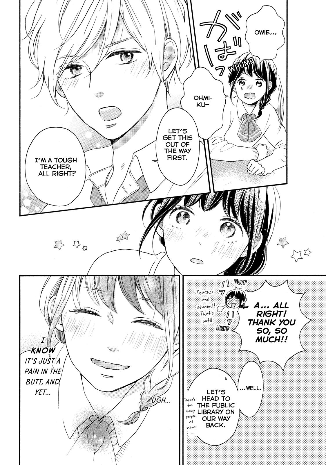 Koi Wazurai No Ellie - Chapter 8