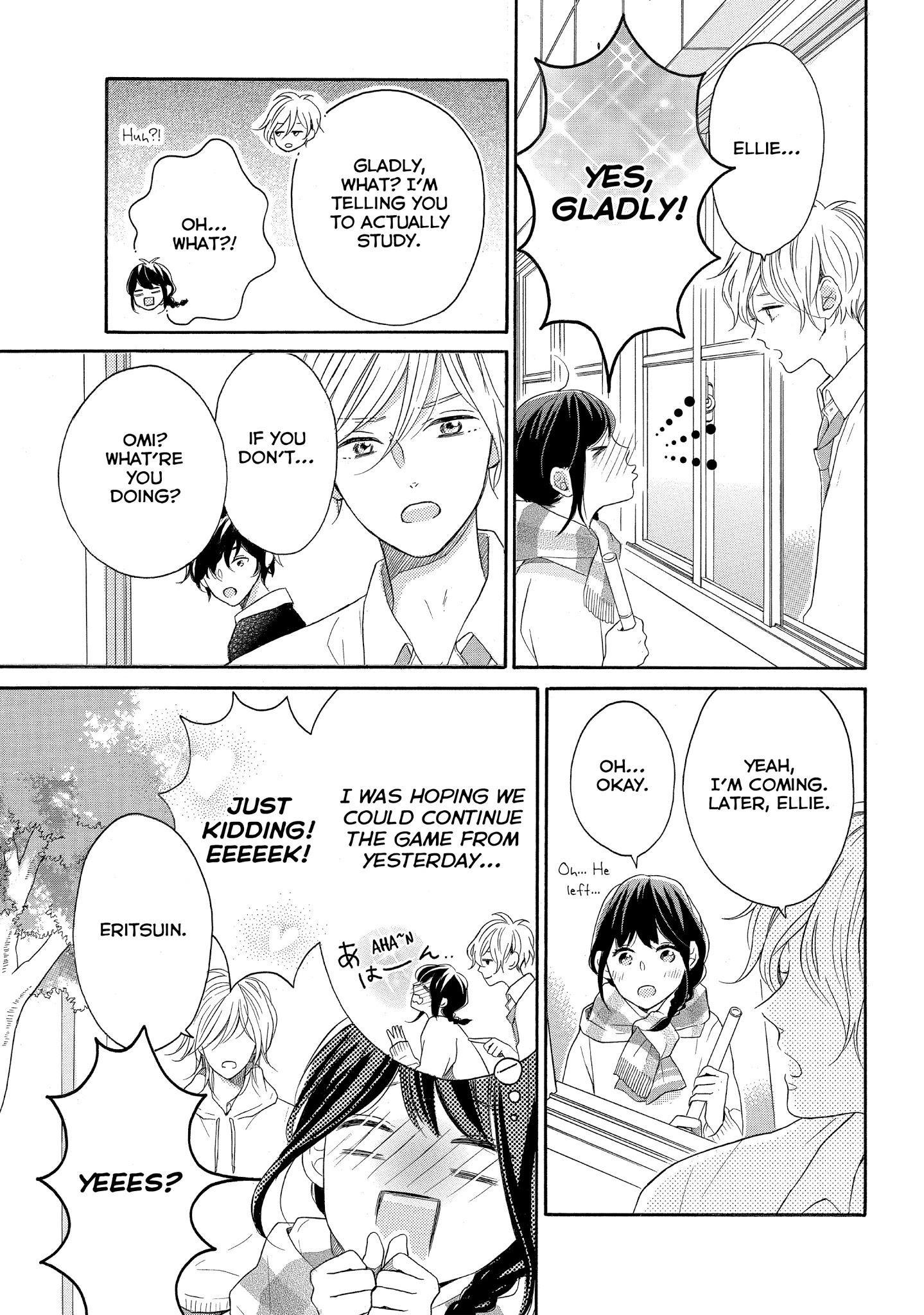 Koi Wazurai No Ellie - Chapter 14