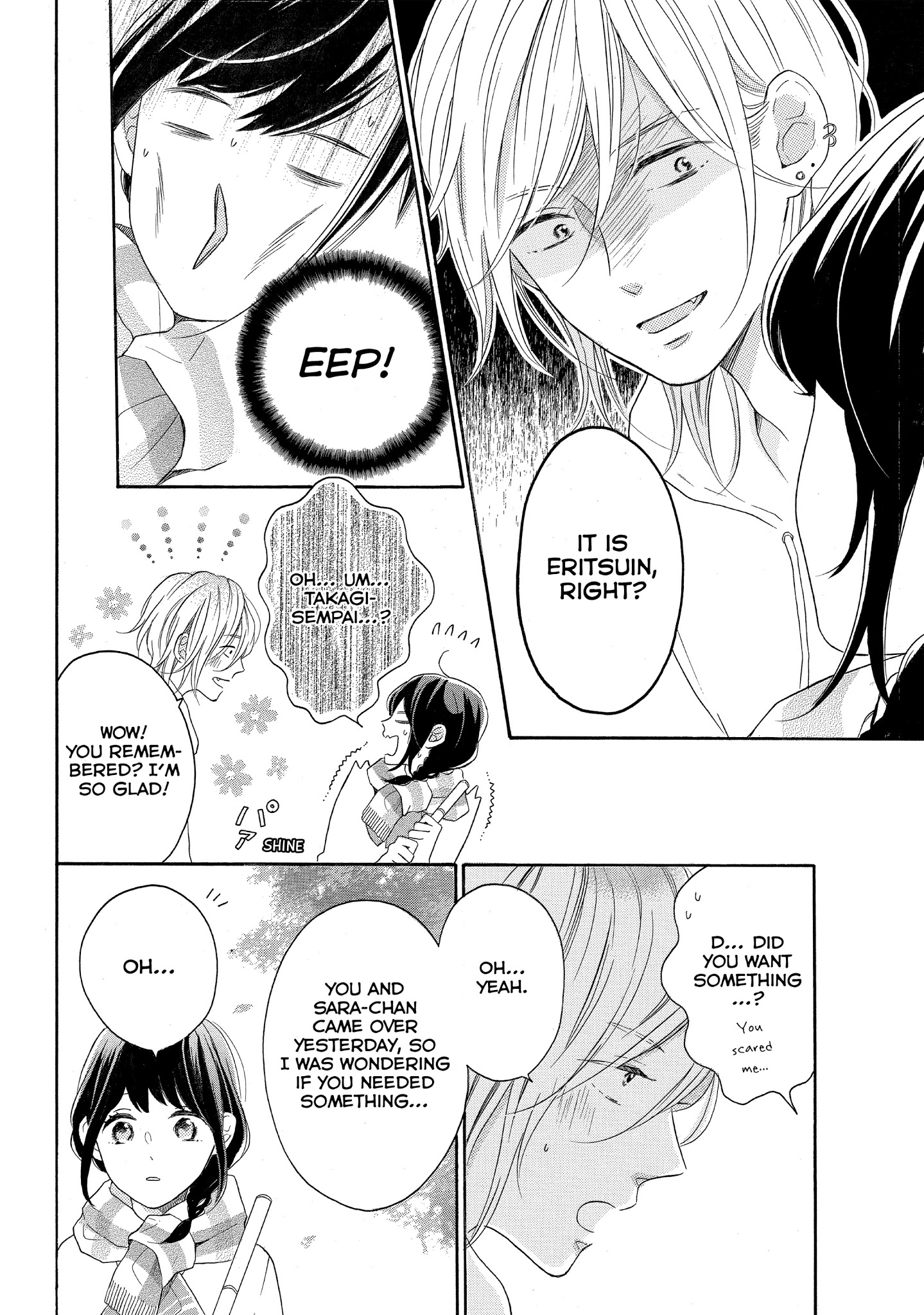 Koi Wazurai No Ellie - Chapter 14