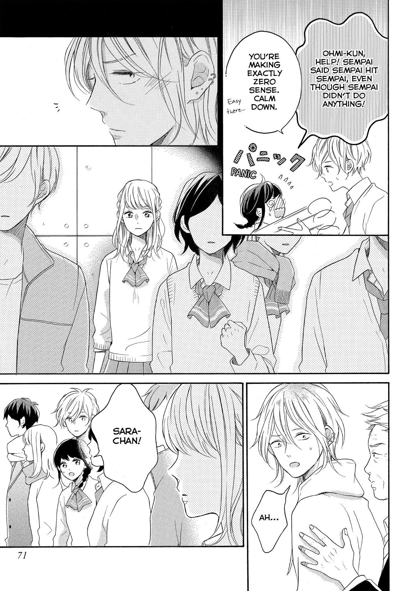 Koi Wazurai No Ellie - Chapter 14