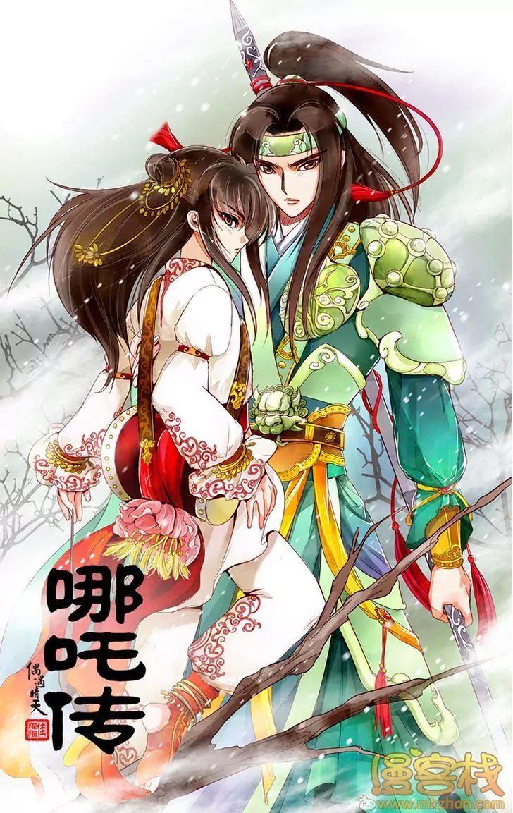 Nezha Zhuan - Chapter 15